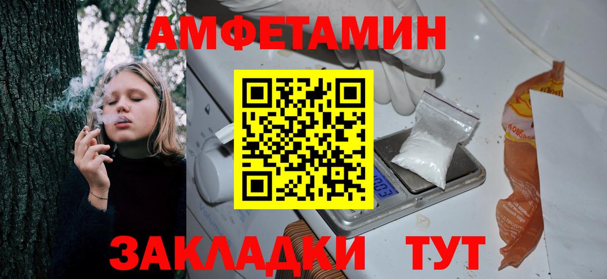 Кокаин  Каннабис  Вход с VPN  Фрязино  Меф МЯУ МЯУ   ГАШИШ 