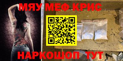 трава Краснокаменск