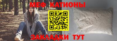трава Краснокаменск