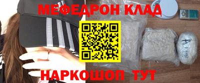 ALPHA-PVP Краснодар