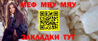 ALPHA-PVP Краснодар