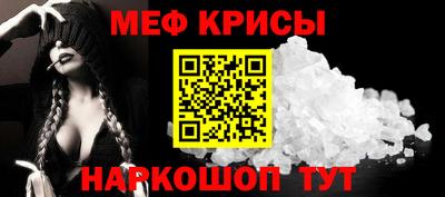 ALPHA-PVP Краснодар