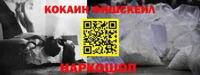 ALPHA-PVP Краснодар
