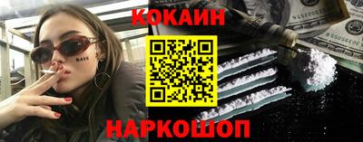 трава Краснокаменск