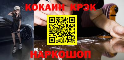 ALPHA-PVP Краснодар
