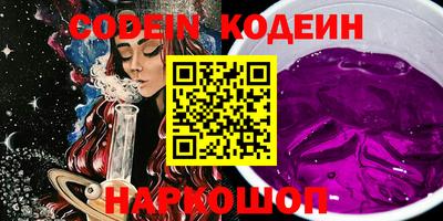 ALPHA-PVP Краснодар