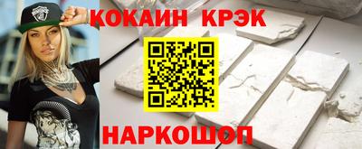 трава Краснокаменск