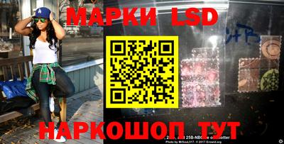 трава Краснокаменск