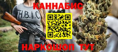 трава Краснокаменск