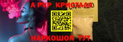 трава Краснокаменск