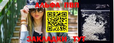 трава Краснокаменск