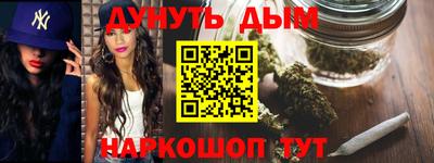 трава Краснокаменск