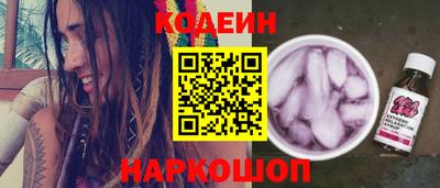 трава Краснокаменск