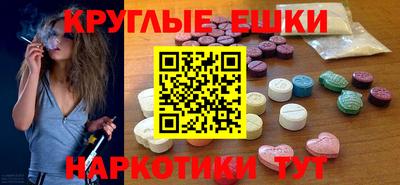 трава Краснокаменск