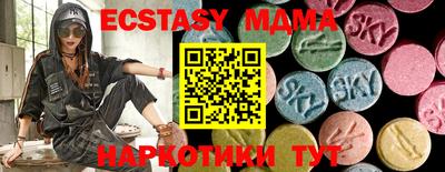 ALPHA-PVP Краснодар