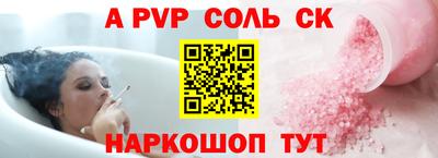 трава Краснокаменск