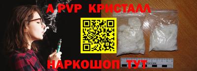 трава Краснокаменск
