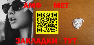 ALPHA-PVP Краснодар