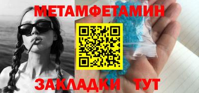 трава Краснокаменск