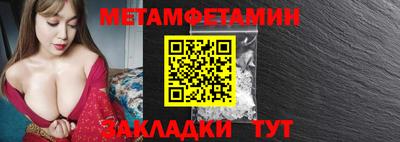 ALPHA-PVP Краснодар