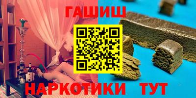 трава Краснокаменск