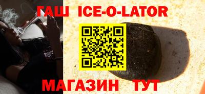 трава Краснокаменск