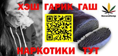 ALPHA-PVP Краснодар