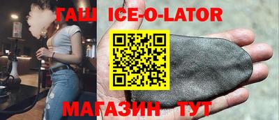 ALPHA-PVP Краснодар