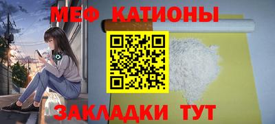 трава Краснокаменск