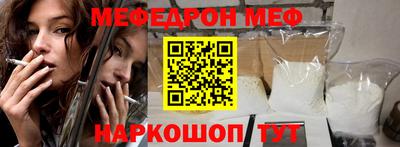 ALPHA-PVP Краснодар