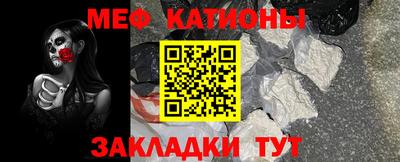 2c-b Краснознаменск