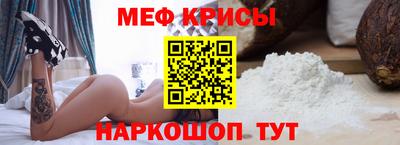 трава Краснокаменск