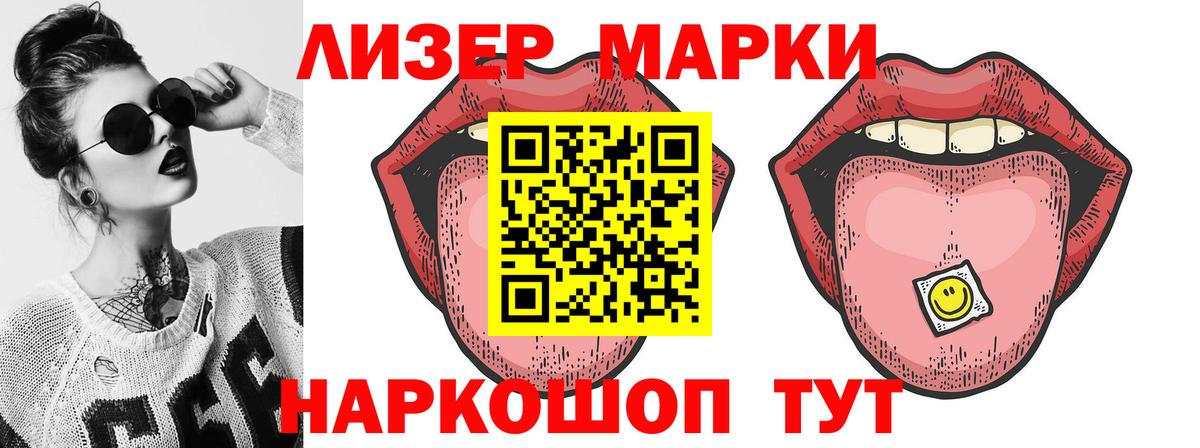 LSD-25 экстази  Лсд 25 экстази ecstasy  Лсд 25 экстази ecstasy  Вход с VPN  Фрязино 