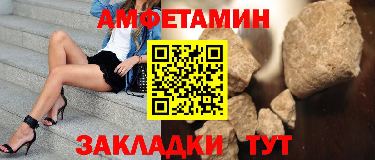 Метамфетамин пудра  Метамфетамин пудра  Вход с VPN  Фрязино 