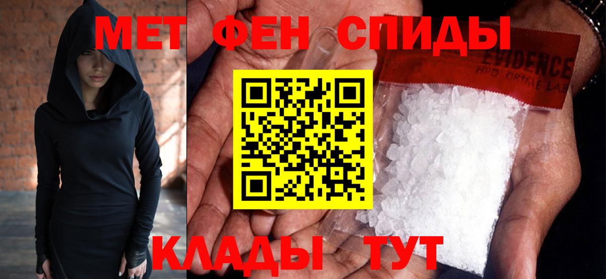 Метамфетамин Декстрометамфетамин 99.9% Фрязино